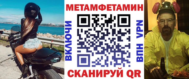 Амфетамин VHQ  ОМГ ОМГ вход  Псков  купить наркотик 