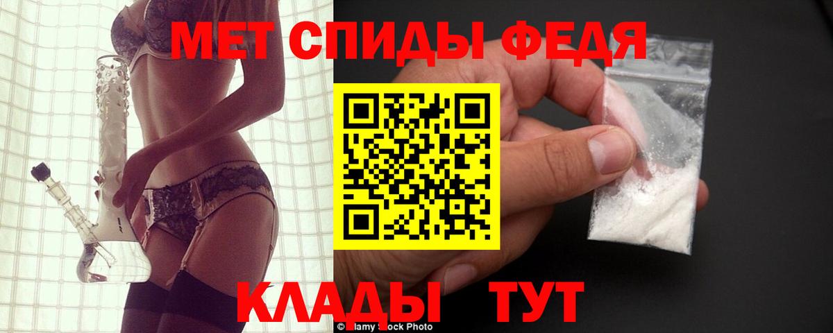 Псков  Amphetamine VHQ  Amphetamine  Вход с VPN 