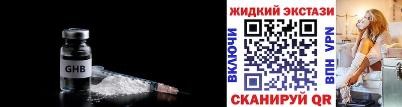 БУТИРАТ вода  купить  цена  Псков 