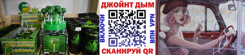 Cannafood марихуана  kraken онион  Псков 