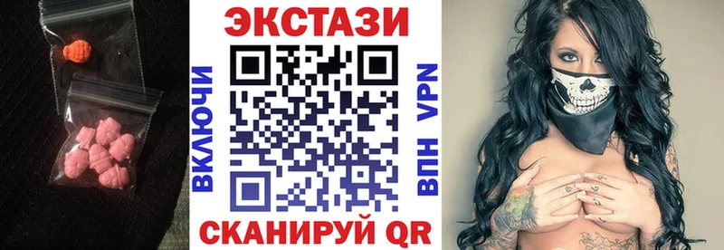 ЭКСТАЗИ mix  как найти наркотики  Псков 