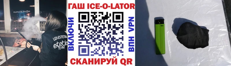 ГАШИШ 40% ТГК  купить  цена  Псков 