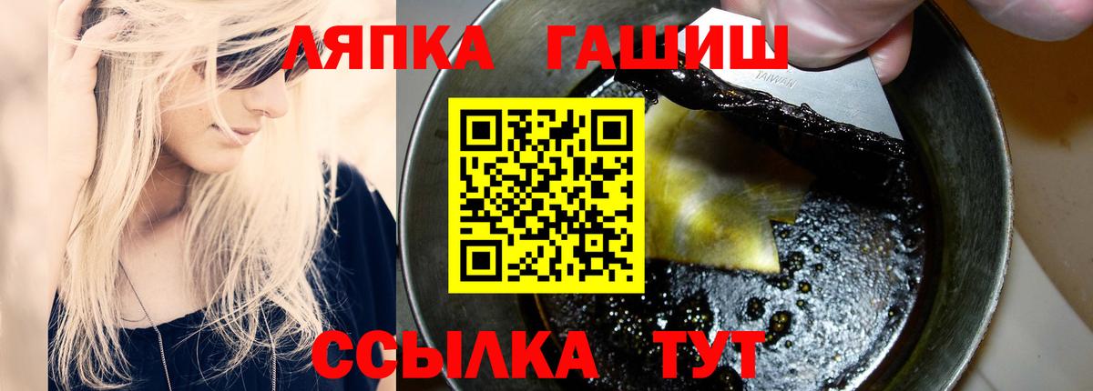 ГАШИШ VHQ Псков