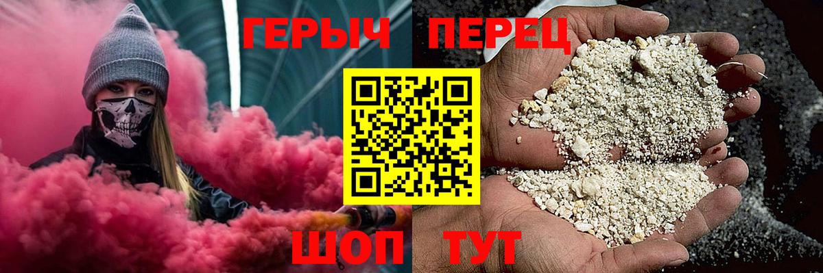 Героин афганец Псков