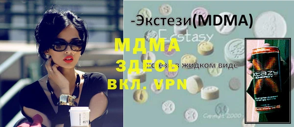 стафф Алексеевка