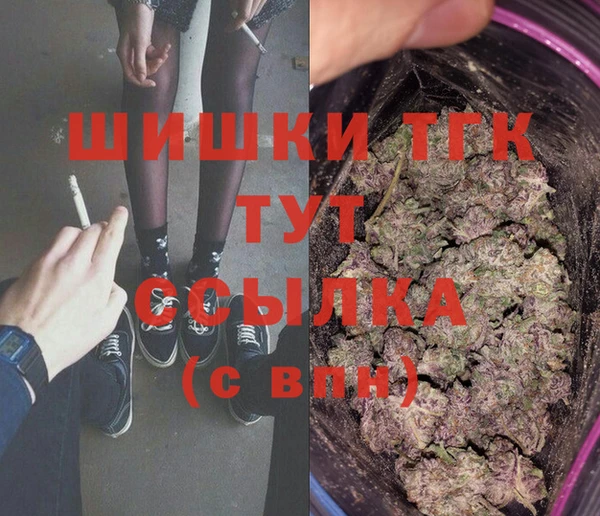 марки nbome Абинск