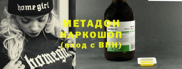 бутират Алексин