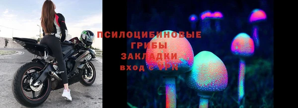 мефедрон Абаза