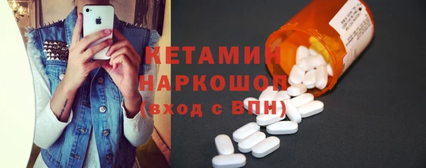 мефедрон Абаза
