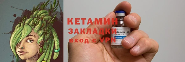 мефедрон Абаза