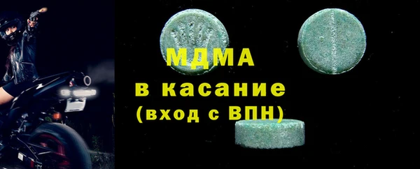 стафф Алексеевка