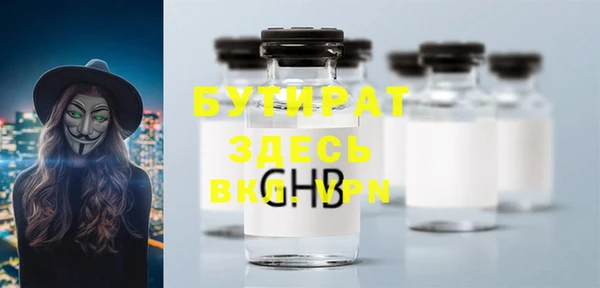 мефедрон Абаза
