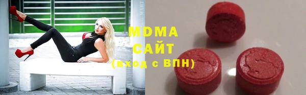 альфа пвп Абдулино