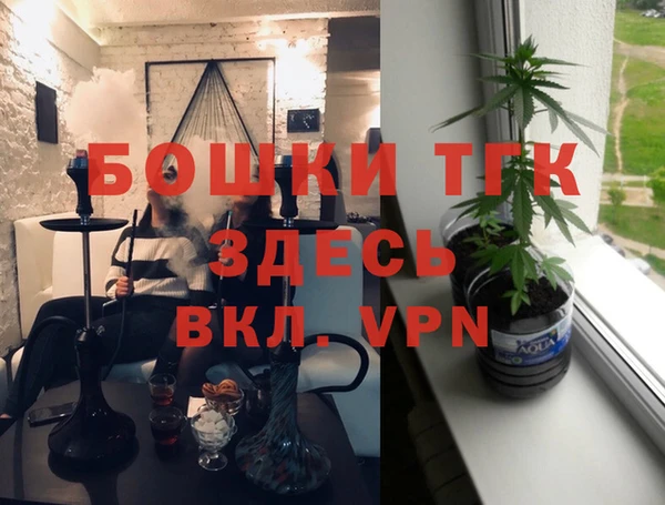 мефедрон Абаза
