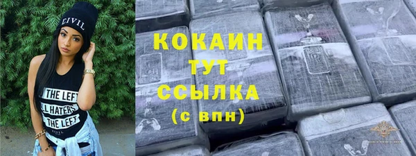 марки nbome Абинск