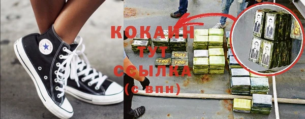 марки nbome Абинск