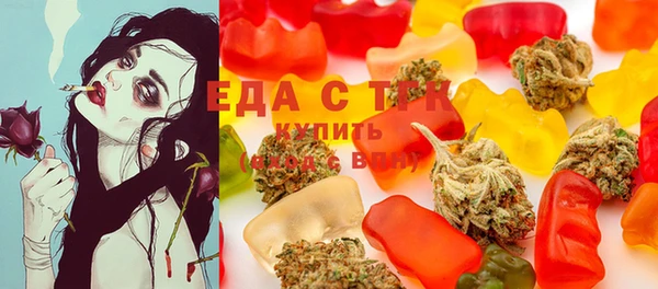 мефедрон Абаза