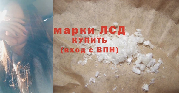 стафф Алексеевка