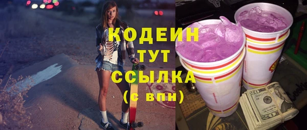 марки nbome Абинск