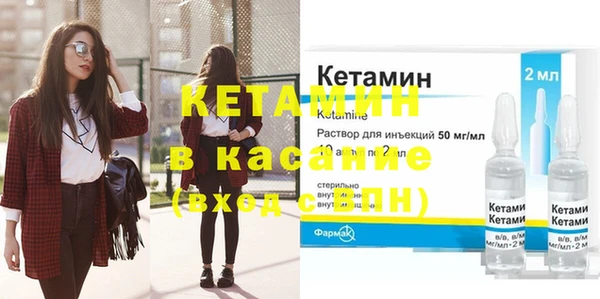 мефедрон Абаза
