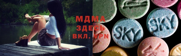 мефедрон Абаза