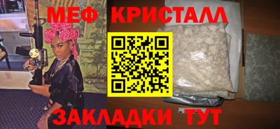 мефедрон мука Тара
