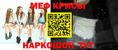 гашик Татарск