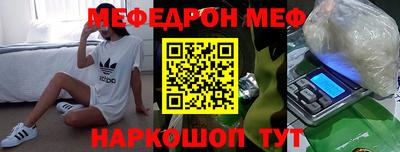 MESCALINE Тверь