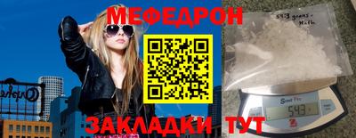 MESCALINE Тверь