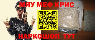 гашик Татарск
