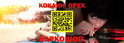 мефедрон мука Тара