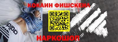мефедрон мука Тара