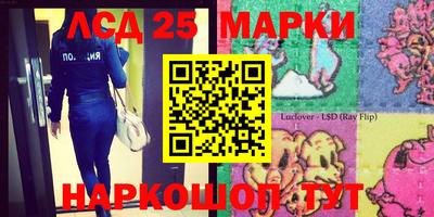 гашик Татарск