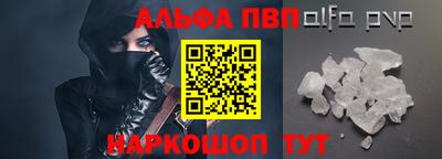 мефедрон мука Тара