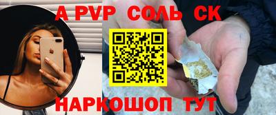 MESCALINE Тверь