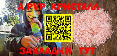 мефедрон мука Тара