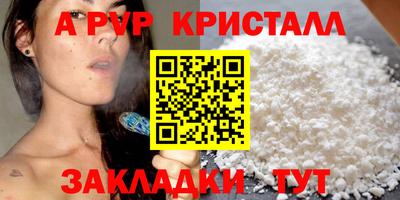 мефедрон мука Тара