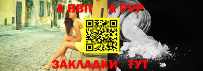 гашик Татарск