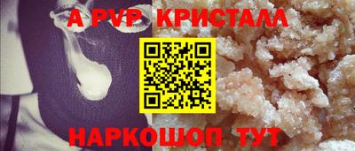гашик Татарск