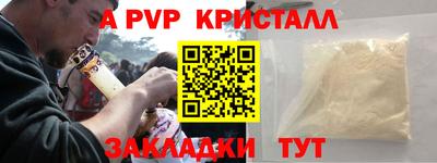 мефедрон мука Тара