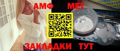 гашик Татарск