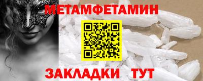 мефедрон мука Тара