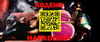 MESCALINE Тверь