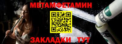 гашик Татарск