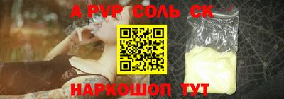мефедрон мука Тара