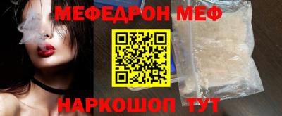 гашик Татарск