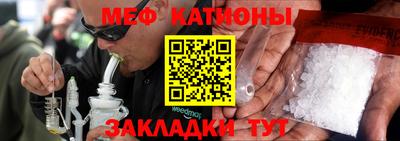 гашик Татарск