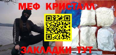 мефедрон мука Тара
