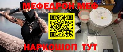 MESCALINE Тверь
