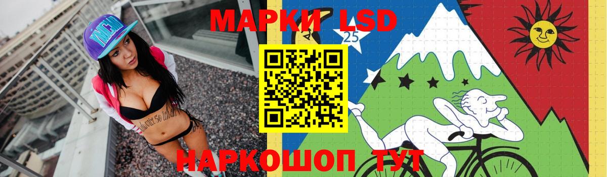 ЛСД экстази ecstasy Псков